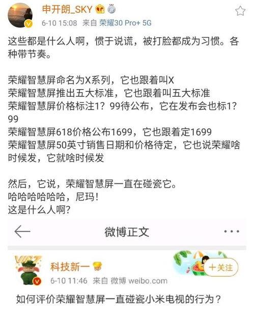 娱乐吃瓜酱奶奶语录全文,揭秘娱乐圈那些不为人知的幕后故事 第2张 娱乐吃瓜酱奶奶语录全文,揭秘娱乐圈那些不为人知的幕后故事 第2张