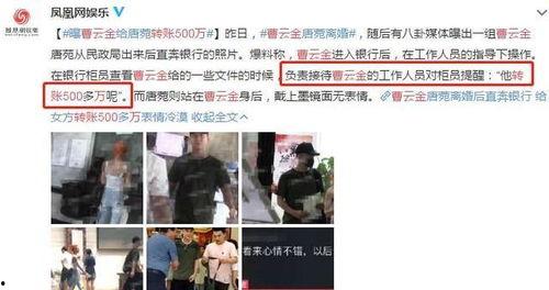 中国黄金岛爆料视频最新,揭秘神秘宝藏与未解之谜 第2张 中国黄金岛爆料视频最新,揭秘神秘宝藏与未解之谜 第2张