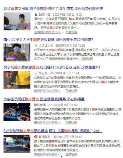 女医学生爆料视频,揭秘校园内幕