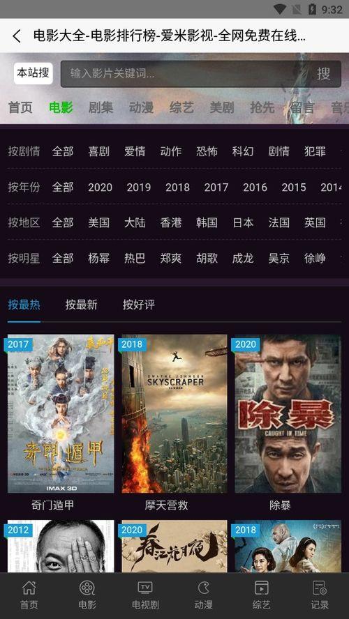 多多影音在线观看下载,多多影音，在线观看与下载一网打尽
