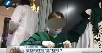 河北医生爆料新闻事件视频,惊曝医疗系统内幕，视频揭露惊人真相
