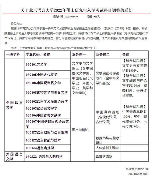 医院真实爆料案例大全最新,生死边缘的生死抉择与人性考验  第3张