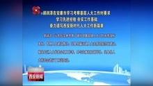 陕西西安新闻爆料电话,倾听市民声音,守护城市脉搏 第3张 陕西西安新闻爆料电话,倾听市民声音,守护城市脉搏 第3张