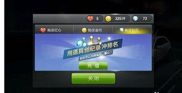 飞车最新爆料充值,充值福利大揭秘,畅享极致驾驶体验! 第3张 飞车最新爆料充值,充值福利大揭秘,畅享极致驾驶体验! 第3张