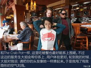 美国蜜月在线观看,浪漫之旅在线揭秘 第3张 美国蜜月在线观看,浪漫之旅在线揭秘 第3张