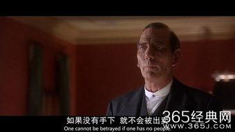 逍遥法外 在线观看免费,揭秘网络世界中的自由与束缚 第3张 逍遥法外 在线观看免费,揭秘网络世界中的自由与束缚 第3张