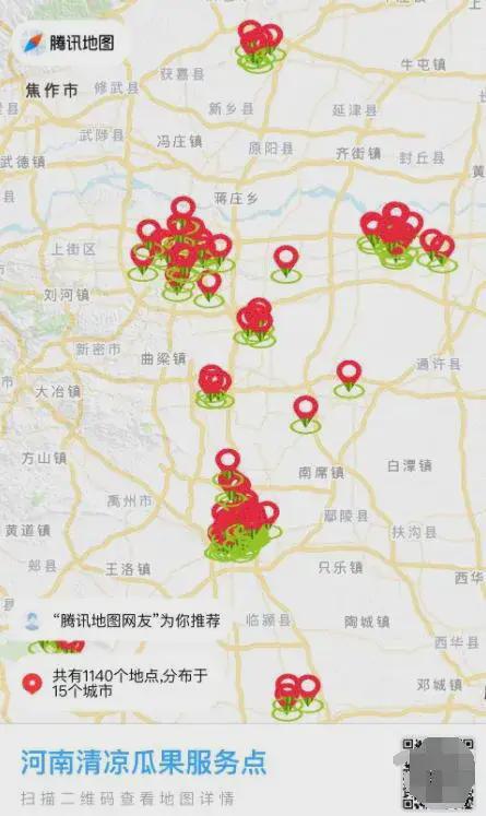 免费吃瓜qq郡,揭秘网络社交新潮流 第3张 免费吃瓜qq郡,揭秘网络社交新潮流 第3张