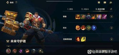 杰斯手游爆料最新消息,神秘新英雄登场，全新玩法即将开启！