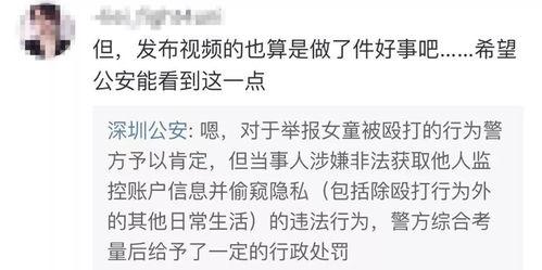 郑凯丹爆料视频大全,揭秘娱乐圈幕后真相 第3张 郑凯丹爆料视频大全,揭秘娱乐圈幕后真相 第3张