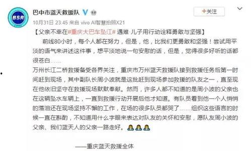 小张爆料重庆疫情视频,重庆疫情最新动态视频曝光