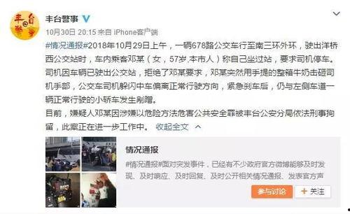 小张爆料重庆疫情视频,重庆疫情最新动态视频曝光 第3张 小张爆料重庆疫情视频,重庆疫情最新动态视频曝光 第3张