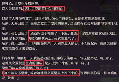 鸣潮内鬼爆料最新,揭秘游戏界惊天秘密 第3张 鸣潮内鬼爆料最新,揭秘游戏界惊天秘密 第3张