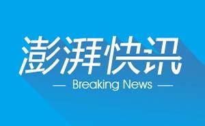 如何给澎湃新闻爆料,如何高效提供新闻线索  第2张