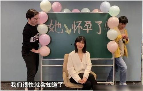 爆料怀孕网红视频在线观看,揭秘孕期生活点滴