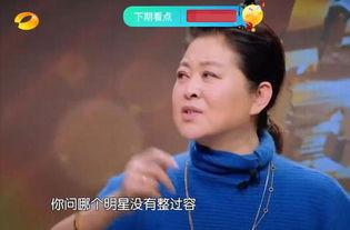 娱乐圈找谁爆料的,揭秘幕后爆料者,揭秘明星隐私背后的真相 第2张 娱乐圈找谁爆料的,揭秘幕后爆料者,揭秘明星隐私背后的真相 第2张