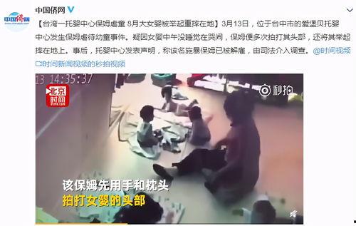 女记者自身安全爆料视频,女记者亲身经历的安全危机纪实 第2张 女记者自身安全爆料视频,女记者亲身经历的安全危机纪实 第2张