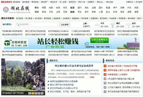 热点爆料潜江新闻网,揭秘潜江热点事件背后真相