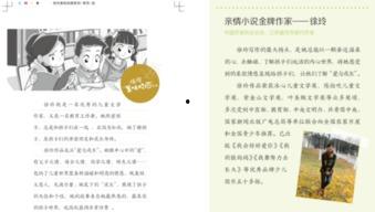 新闻爆料文稿怎么写的好,如何撰写引人入胜的副标题