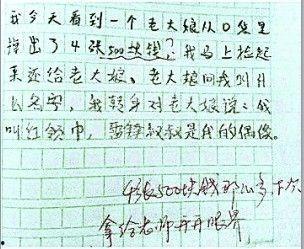 新闻爆料文稿怎么写的好,如何撰写引人入胜的副标题 第2张 新闻爆料文稿怎么写的好,如何撰写引人入胜的副标题 第2张