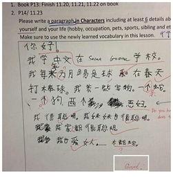 新闻爆料文稿怎么写的好,如何撰写引人入胜的副标题 第3张 新闻爆料文稿怎么写的好,如何撰写引人入胜的副标题 第3张