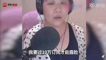 主播网红吃瓜图片大全集 第3张 主播网红吃瓜图片大全集 第3张
