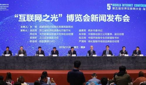 桐乡爆料新闻最新,敬请关注! 第2张 桐乡爆料新闻最新,敬请关注! 第2张