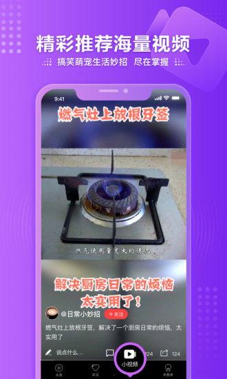 凤凰跟踪爆料视频下载,独家内容深度解析