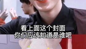 谭竹被爆料博主视频,揭秘背后真相与争议