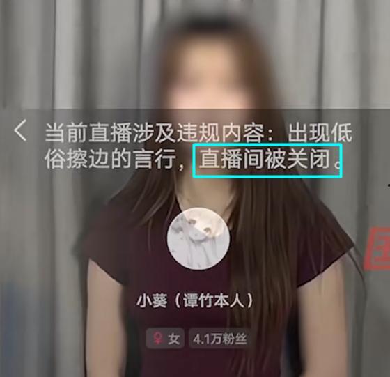 谭竹被爆料博主视频,揭秘背后真相与争议 第2张 谭竹被爆料博主视频,揭秘背后真相与争议 第2张