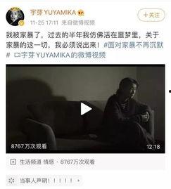 谭竹被爆料博主视频,揭秘背后真相与争议 第3张 谭竹被爆料博主视频,揭秘背后真相与争议 第3张