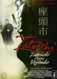 座头市电影在线观看,传奇剑客的复仇之路 第2张 座头市电影在线观看,传奇剑客的复仇之路 第2张