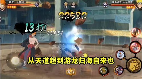 齐天道爆料视频大全,揭秘幕后真相与精彩瞬间 第3张 齐天道爆料视频大全,揭秘幕后真相与精彩瞬间 第3张