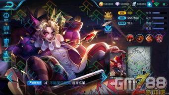 最新的皮肤爆料,探寻神秘元素与独特设计