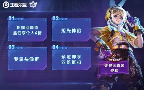 最新的皮肤爆料,探寻神秘元素与独特设计 第2张 最新的皮肤爆料,探寻神秘元素与独特设计 第2张