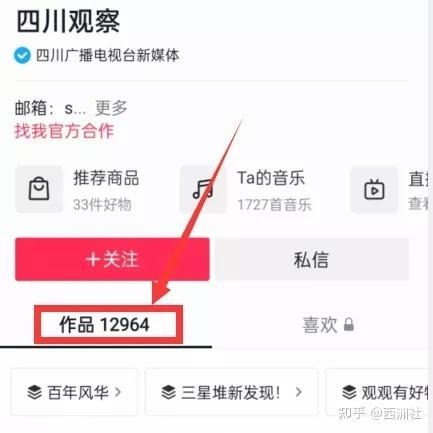 视频卖给热点爆料怎么弄,轻松打造爆款内容