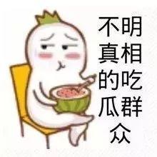 娱乐吃瓜酱坏叔叔,揭秘娱乐圈背后的秘密与八卦 第2张 娱乐吃瓜酱坏叔叔,揭秘娱乐圈背后的秘密与八卦 第2张