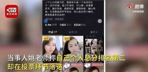 最新新闻爆料短视频,最新爆料事件深度解析 第2张 最新新闻爆料短视频,最新爆料事件深度解析 第2张