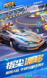 qq飞车最新a车天马幻想爆料,揭秘QQ飞车全新A车神秘面纱