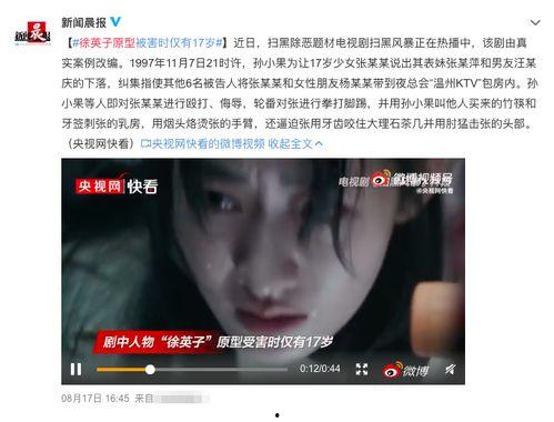 恐怖黑料爆料大全视频下载,视频下载背后的惊悚真相 第2张 恐怖黑料爆料大全视频下载,视频下载背后的惊悚真相 第2张