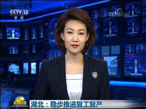 钱江最新爆料消息新闻联播,揭秘新闻联播背后故事 第2张 钱江最新爆料消息新闻联播,揭秘新闻联播背后故事 第2张