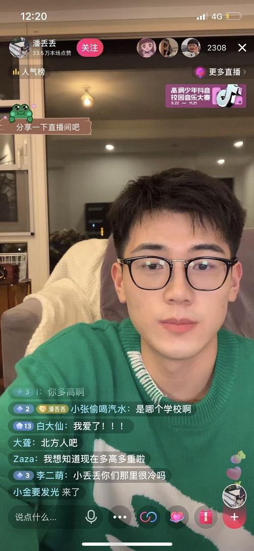 什么网站可以看网红吃瓜,追踪热门事件，畅享娱乐盛宴