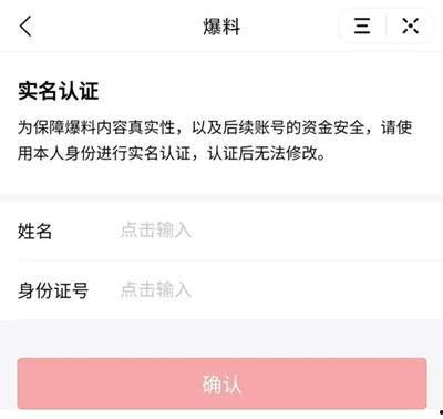 真实爆料怎么拍视频赚钱,如何通过拍摄视频轻松赚钱