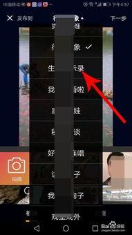 真实爆料怎么拍视频赚钱,如何通过拍摄视频轻松赚钱 第2张 真实爆料怎么拍视频赚钱,如何通过拍摄视频轻松赚钱 第2张