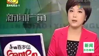 新闻女王晓薇爆料,揭秘娱乐圈幕后真相 第2张 新闻女王晓薇爆料,揭秘娱乐圈幕后真相 第2张