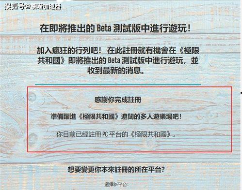 极限国度最新通行证爆料,揭秘神秘内容与升级玩法 第2张 极限国度最新通行证爆料,揭秘神秘内容与升级玩法 第2张