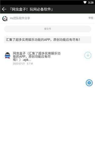 吃瓜搞笑软件有哪些免费,笑料横生!盘点热门免费吃瓜搞笑软件 第3张 吃瓜搞笑软件有哪些免费,笑料横生!盘点热门免费吃瓜搞笑软件 第3张