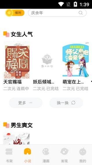 吃瓜娱乐圈心声小说在线阅读,吃瓜群众的心声揭秘 第2张 吃瓜娱乐圈心声小说在线阅读,吃瓜群众的心声揭秘 第2张