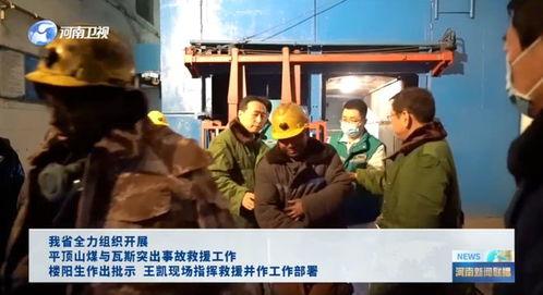 山东煤炭网友爆料事件视频,揭露行业黑幕，引发社会关注