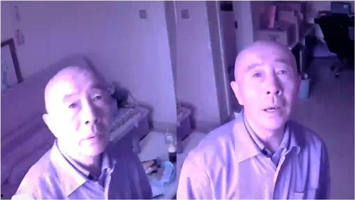 女网友爆料父亲视频,真相令人震惊 第3张 女网友爆料父亲视频,真相令人震惊 第3张