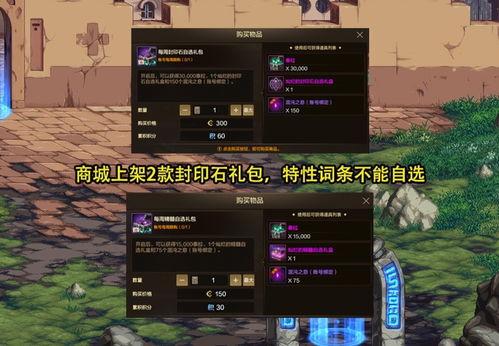 dnf手游官方最新爆料8月,精彩内容抢先看! 第3张 dnf手游官方最新爆料8月,精彩内容抢先看! 第3张